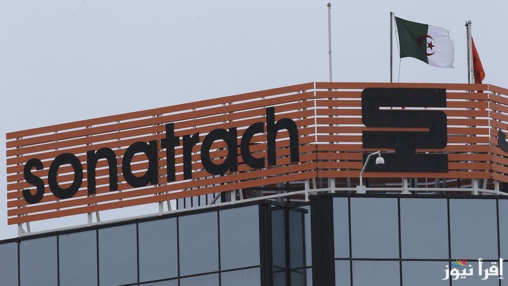 رابط الاستعلام عن نتائج مسابقة سوناطراك 2025 sonatrach.com وبعض النصائح للمقبولين