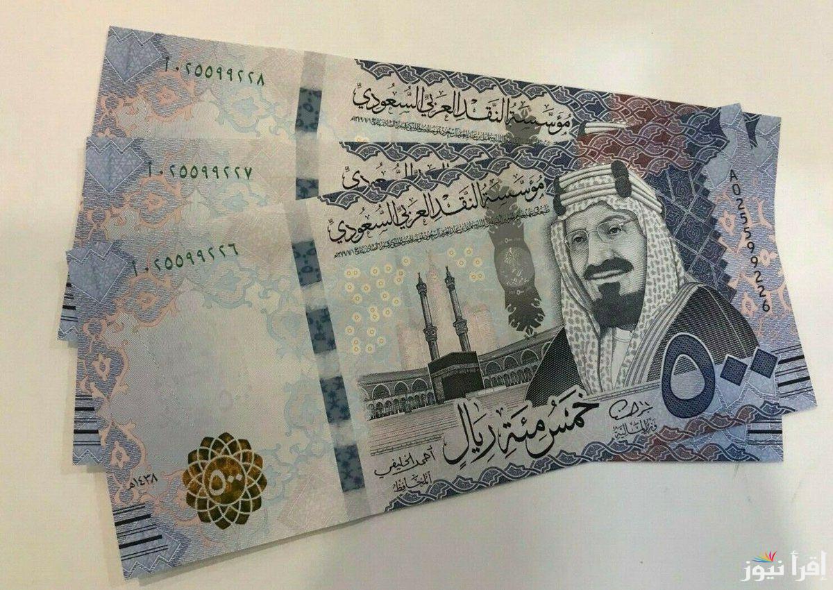 رابط التسجيل في المكرمة الملكية لشهر رمضان 1446 وأهم الشروط المطلوبة للاستفادة منها