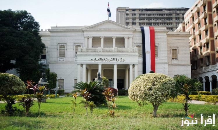 رابط التسجيل في مسابقة 72 ألف معلم 2025 jobs.caoa.gov.eg | بوابة الوظائف الحكومية بالتربية والتعليم