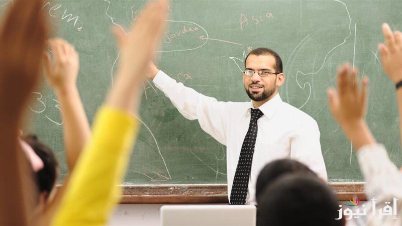 رابط التقديم في مسابقة تعيين المعلمين 2025 في مصر jobs.caoa.gov.eg والشروط الواجب توافرها للقبول بها