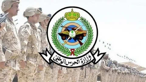 التقديم في وزارة الحرس الوطني السعودي 1446 رابط الخدمة العسكرية (تجنيد-رجال) شروط التسجيل