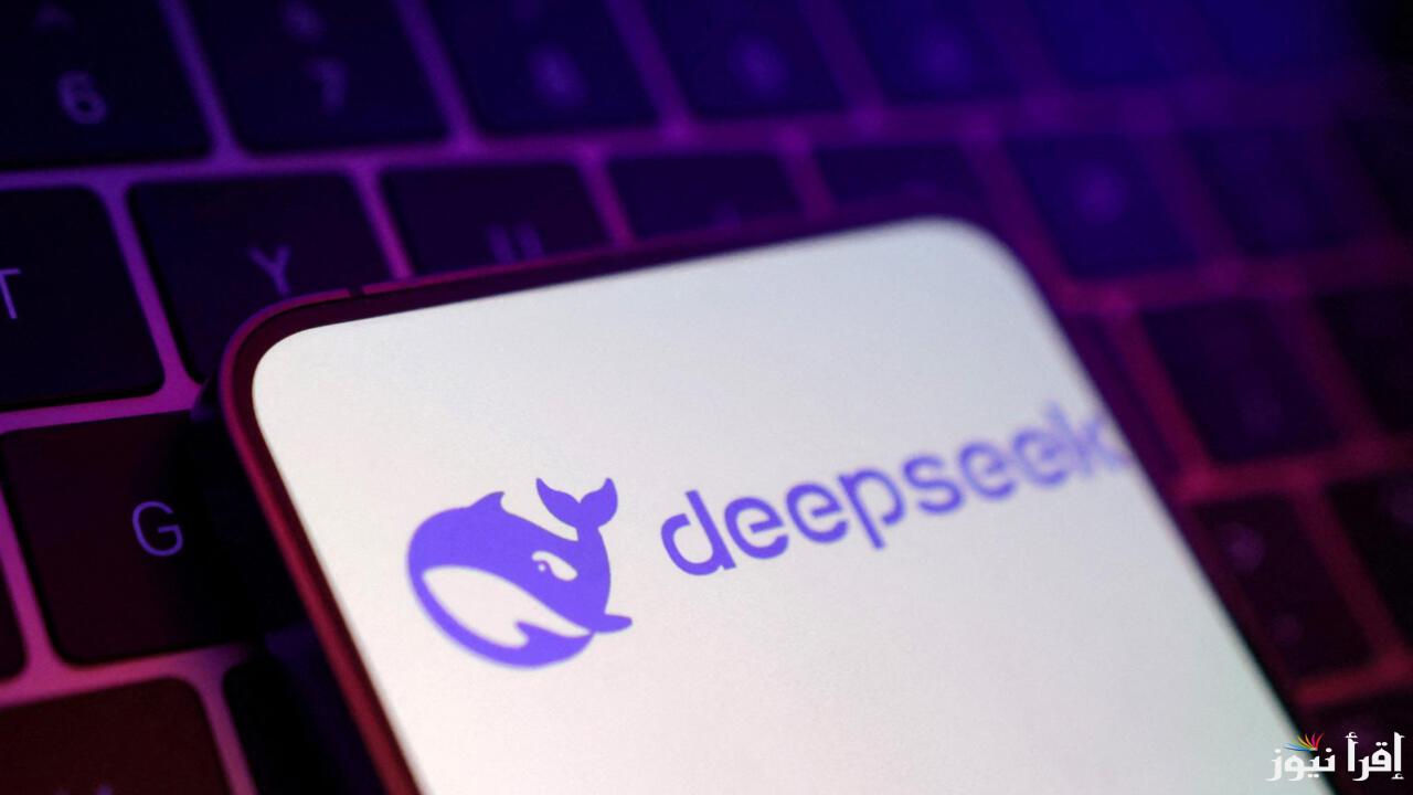 “دوس وحمله حالا”.. رابط تحميل تطبيق ديب سيك 2025 DeepSeek الجديد على كل هواتف الاندرويد والايفون