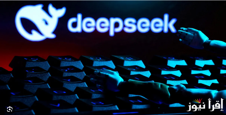 مساعد Ai .. رابط تنزيل تطبيق ديب سيك للذكاء الاصطناعي 2025 «DeepSeek» على هاتفك apk وطريقة تحميله
