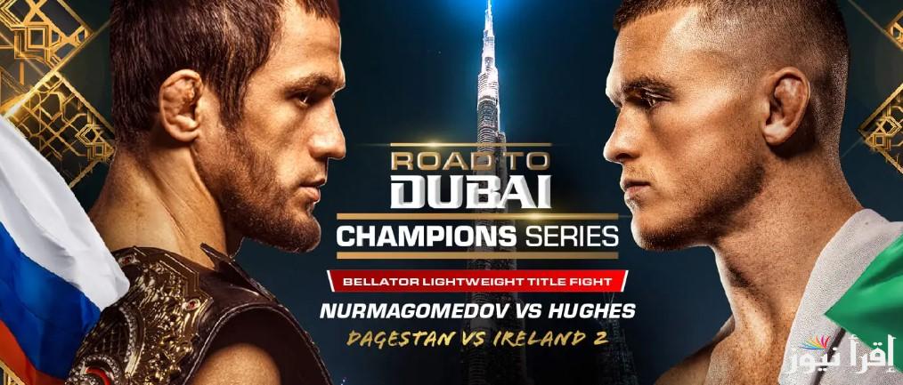 “MMA” رابط حجز تذاكر نزال نورماغوميدوف ضد هيوز في كوكاكولا أرينا دبي 2025 من خلال platinumlist