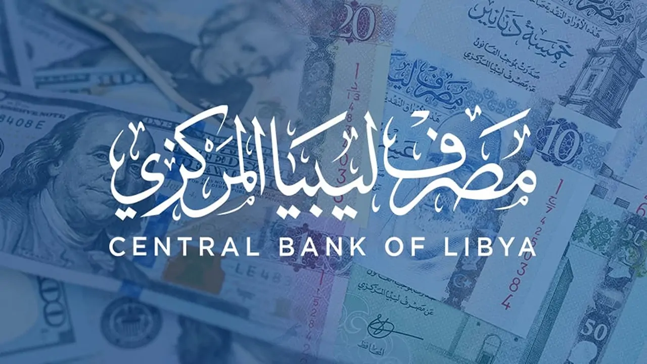 organization منظومة حجز الدولار مصرف ليبيا المركزي 2025 الشروط الواجب توافرها لحجز العملة بموقع fcms الليبي