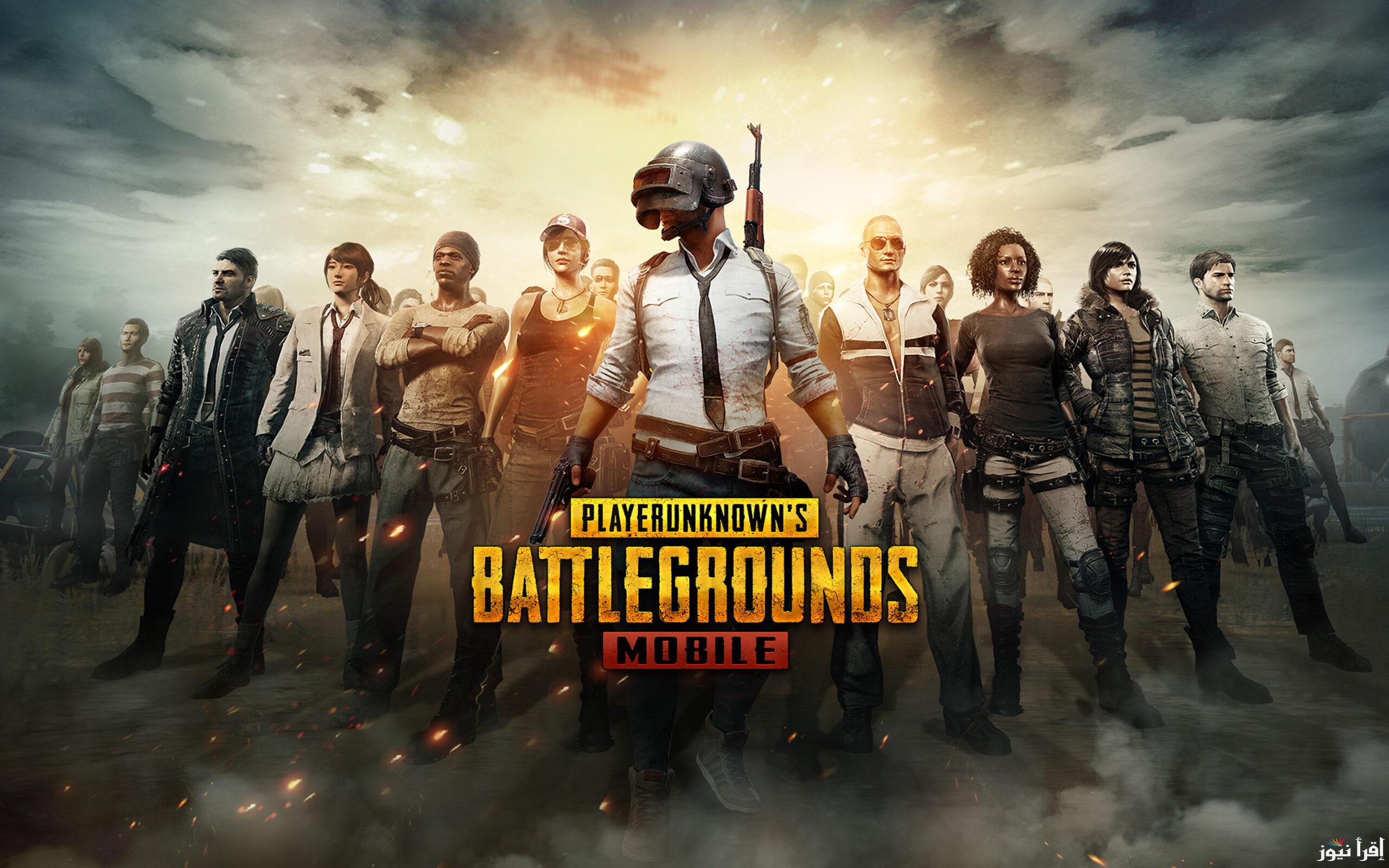 pubgmobile طرق شحن شدات ببجي وأهمية شحن الشدات أونلاين من الموقع الرسمي