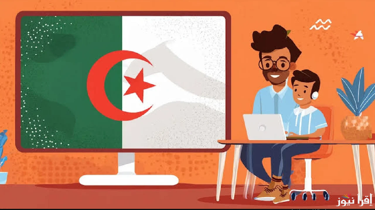 “عبر tharwa.education.gov.dz”.. رابط فضاء أولياء التلاميذ تسجيل الرغبات 2025 وخطوات التقديم والشروط المطلوبة