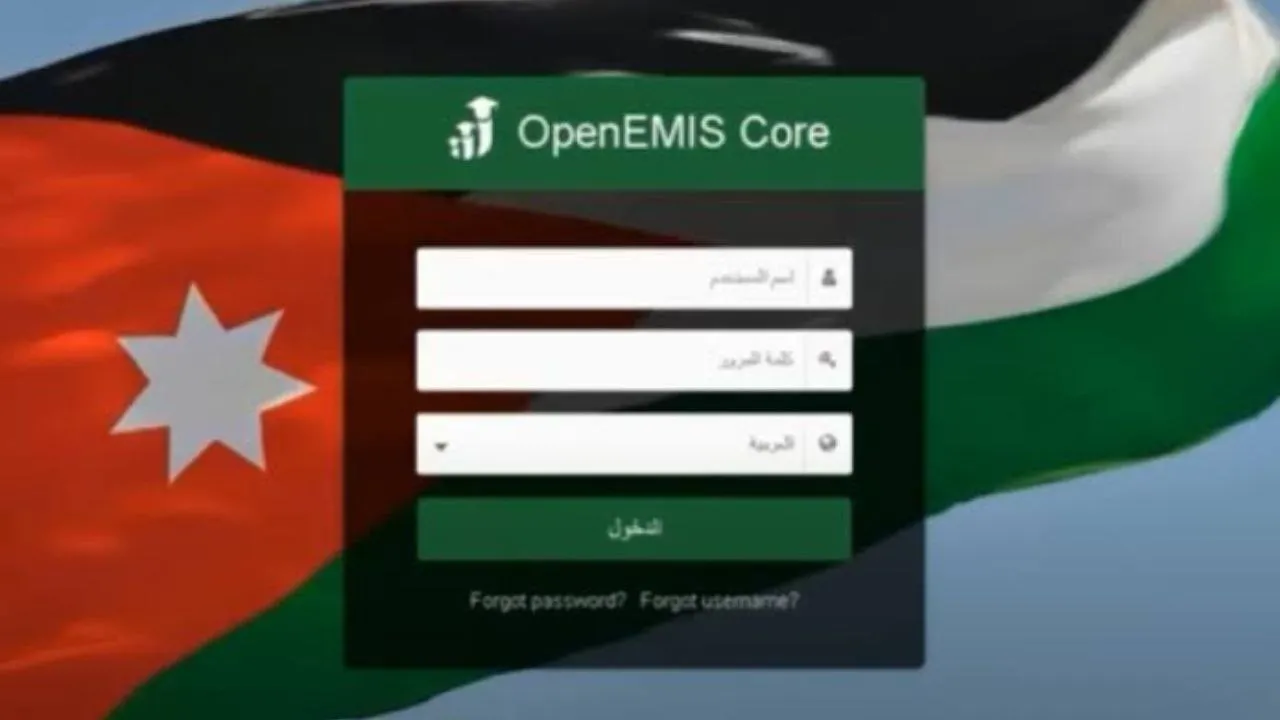 LINK شغال.. رابط منصة اوبن ايمس علامات الطلاب 2025 في الاردن واستخراج نتائج الفصل الدراسي الاول