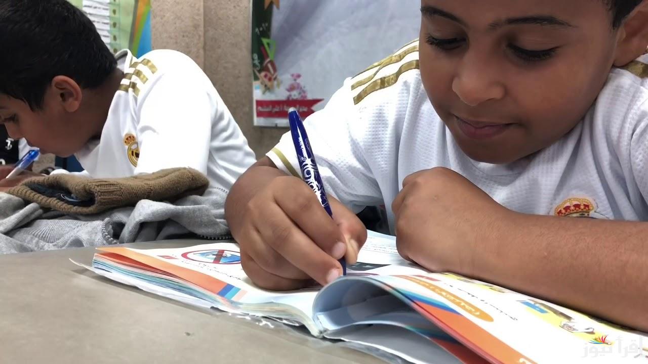 برقم الجلوس .. رابط نتيجة الصف الثالث الابتدائي 2025 الترم الأول عبر eduserv.cairo.gov.eg واهميتها