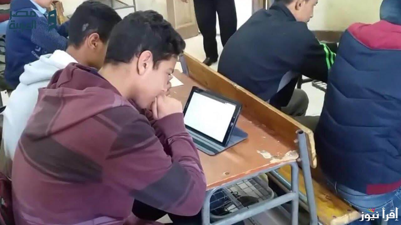 فور ظهورها.. رابط نتيجة الصف الاول الثانوي الترم الاول 2025 عبر موقع نتيجتكnatigatk.com