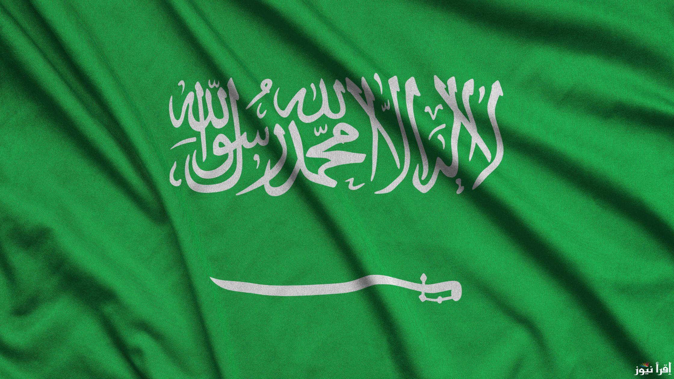” وطن العزة ” رسائل وعبارات تهنئة يوم التأسيس السعودي 1446 وموعد الاجازة للموظفين