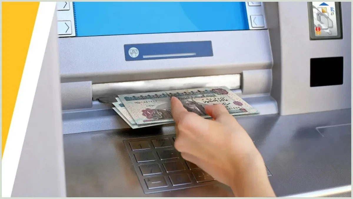 من 5 لـ12 جنيه .. رسوم السحب والاستعلام من ماكينات atm تحديث البنك المركزي مع حلول 2025