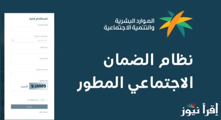 موعد صرف راتب الضمان الاجتماعي 2025 رواتب المتقاعدين في السعودية وحقيقة موعد تبكيرها وفقا لإعلان هيئة التأمين الاجتماعي
