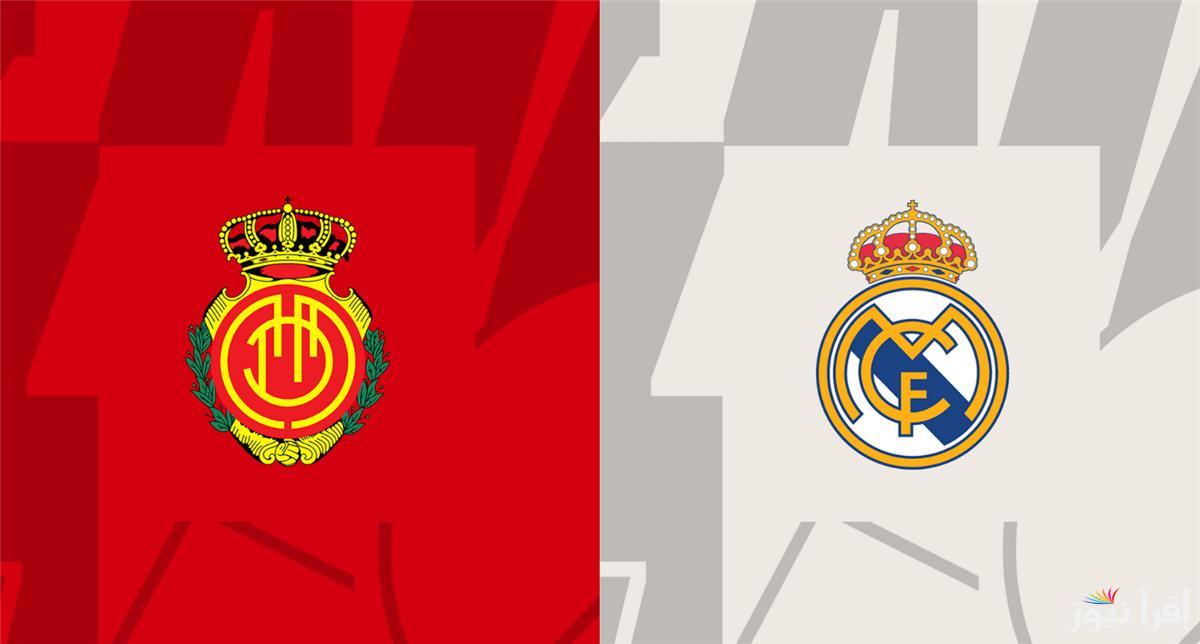 معلقين مباراة ريال مدريد وريال مايوركا اليوم والقنوات الناقلة في نصف نهائي كأس السوبر الأسباني