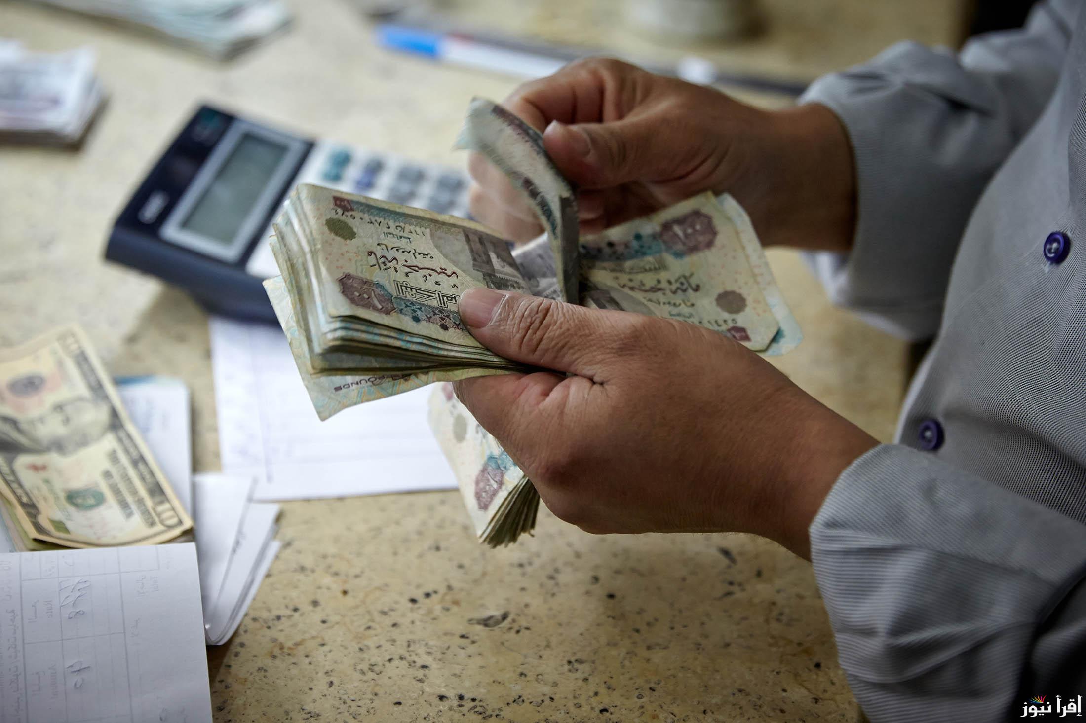 عاااجل: اعلان موعد صرف مرتبات شهر فبراير وفقاً لبيان وزارة المالية لجميع الموظفين