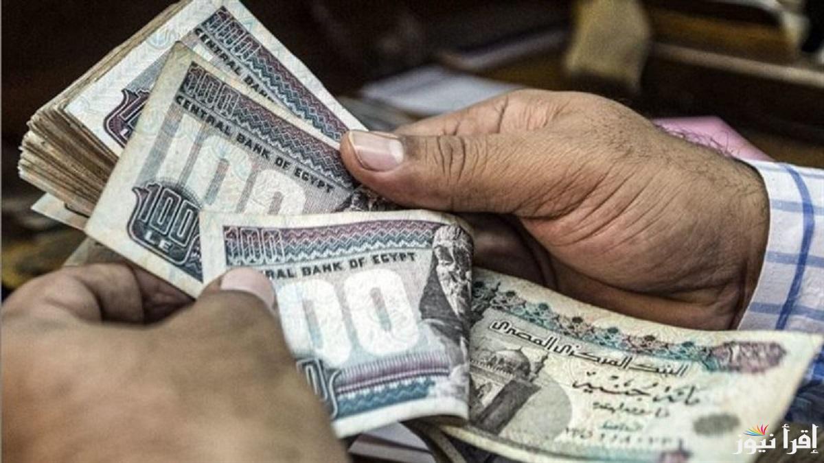 “بمقدار 1000 جنيه” حقيقة زيادة المرتبات قبل شهر رمضان 2025 وملامح حزمة الحماية الاجتماعية
