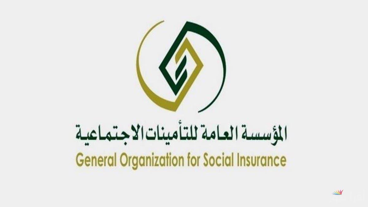 صدق أم كذب.. زيادة رواتب المتقاعدين 1500 ريال دفعة فبراير 2025 في السعودية وطريقة الاستعلام عنه من www.gosi.gov.sa وموعد صرفه