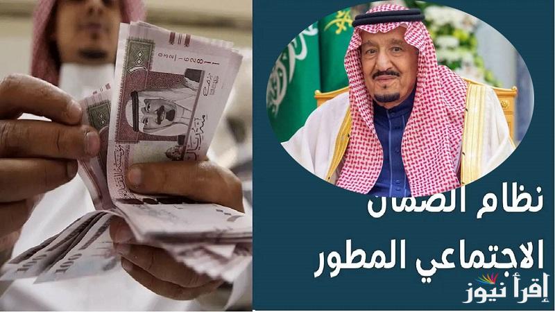 أمر ملكي إيداع 10000 ريال مساعدة مقطوعة لمستفيدي الضمان الاجتماعي المطور للدورة 38 بمناسبة يوم التأسيس وش الحقيقة