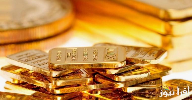 اخر تحديث للصاغة .. سعر سبيكة ذهب 5 جرام btc اليوم الثلاثاء 28 يناير 2025 وسعر الذهب داخل الأسواق المصرية