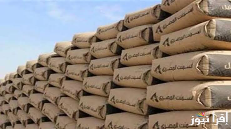 طن الممتاز بكام؟.. سعر الاسمنت اليوم الثلاثاء 28 يناير 2025 في جميع الشركات المصنعة له