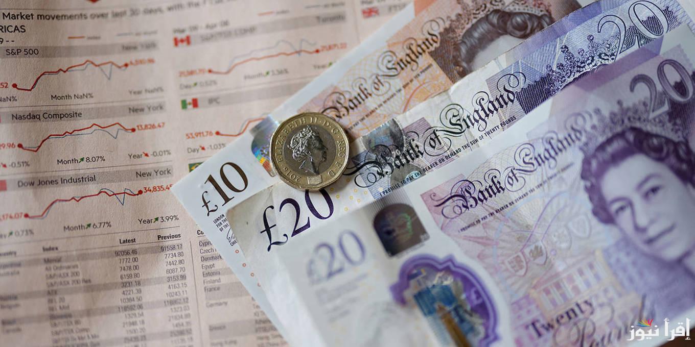 آخر تحديث.. سعر الجنية الاسترليني مقابل الجنية المصري اليوم السبت 18 يناير 2025