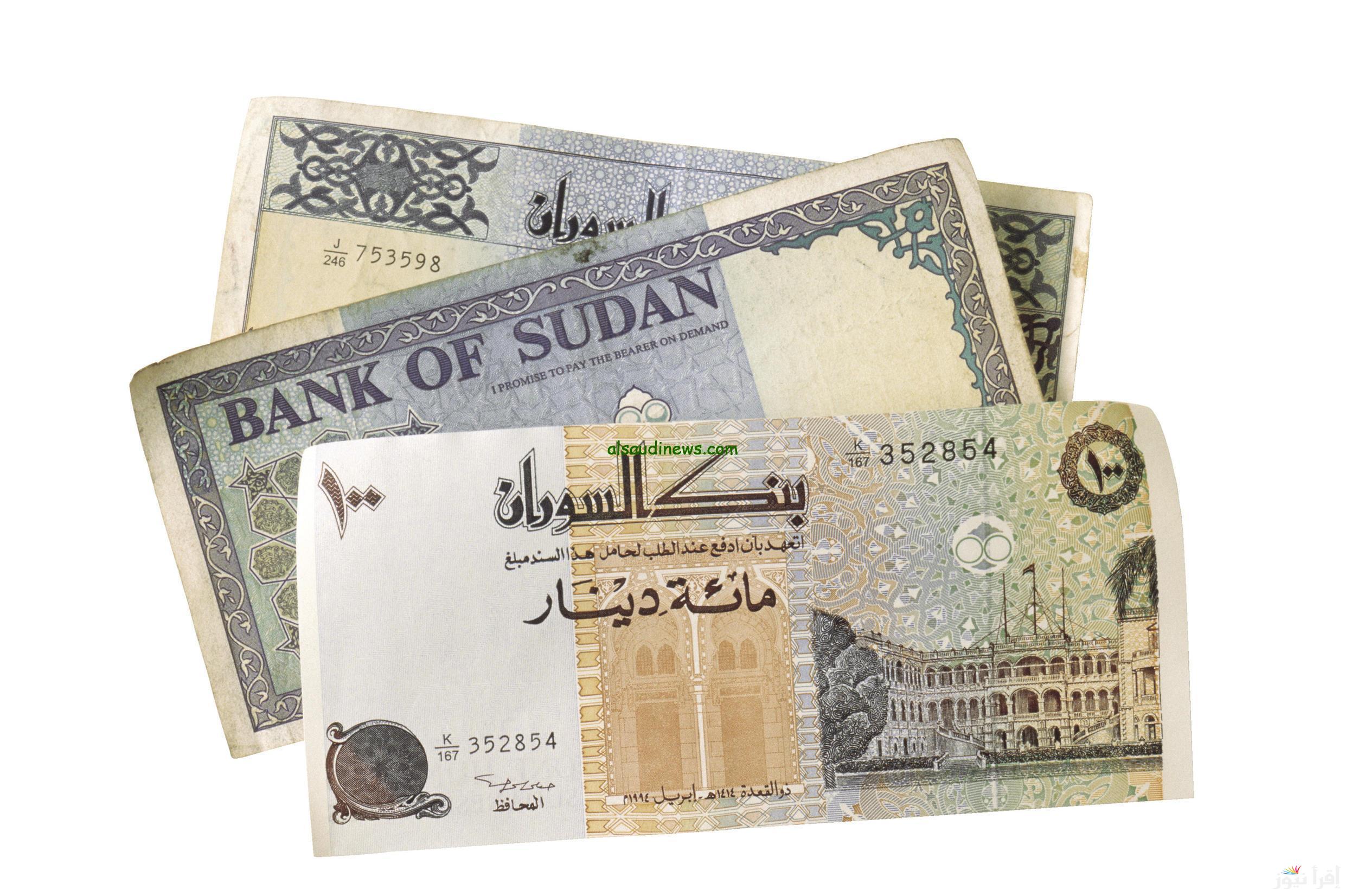 سعر الجنية السوداني مقابل الدولار والجنية المصري اليوم الاحد 26 يناير 2025