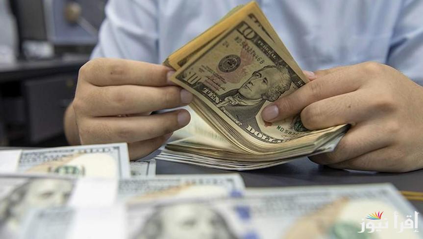 ضربة جديدة .. سعر الدولار في السوق السوداء اليوم الخميس 23 يناير 2025 وفق اخر تحديث للأسواق الرقمية