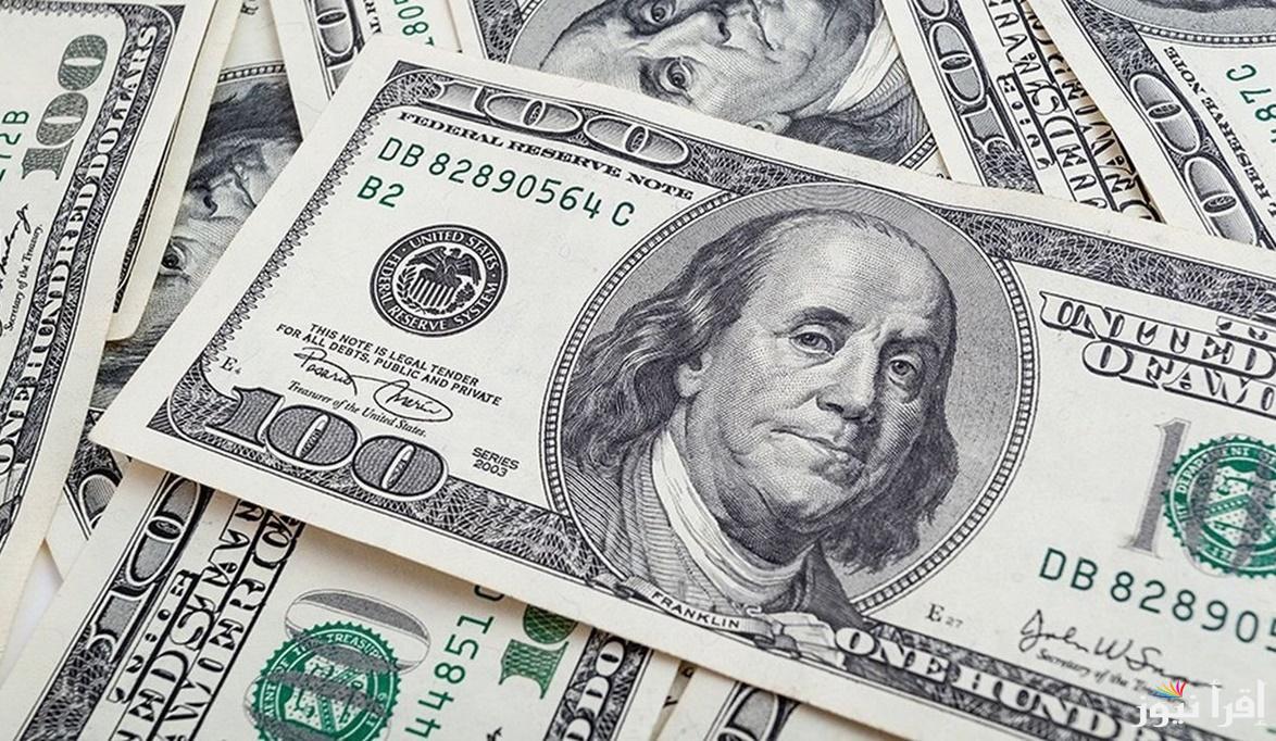 انخفض الي 50.98 جـ .. سعر الدولار اليوم مقابل الجنيه المصري السبت 11 يناير 2025 في السوق السوداء وبنك مصر