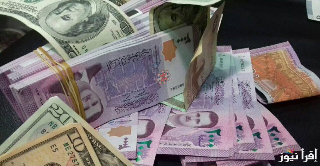 “صعود مفاجئ” سعر الدولار اليوم مقابل الليرة السورية السبت 11 يناير 2025 في المصرف المركزي وسعر صرف العملات