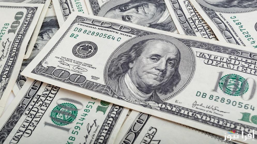 الأمريكي وصل كام.. سعر الدولار في السوق السوداء اليوم والبنوك المصرفية الأربعاء 8 يناير 2025
