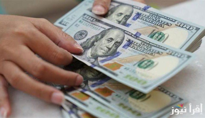 “ارتفاع جنوني” سعر الدولار في السوق السوداء اليوم الأحد 26 يناير 2025 والبنوك المصرية البنك الأهلي لحظة بلحظة