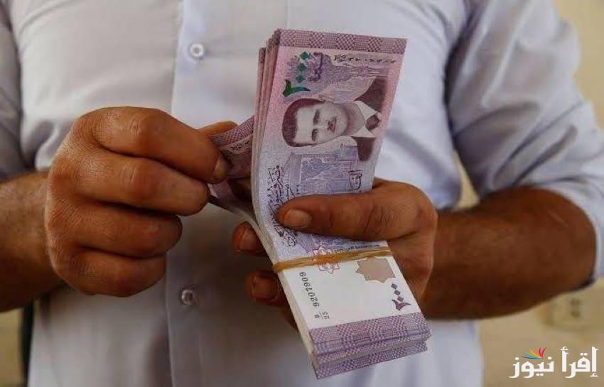 سعر صرف الدولار الأمريكي اليوم الخميس 2 يناير 2025 أسعار العملات الأجنبية مصرف ليبيا المركزي مقابل الليرة السورية