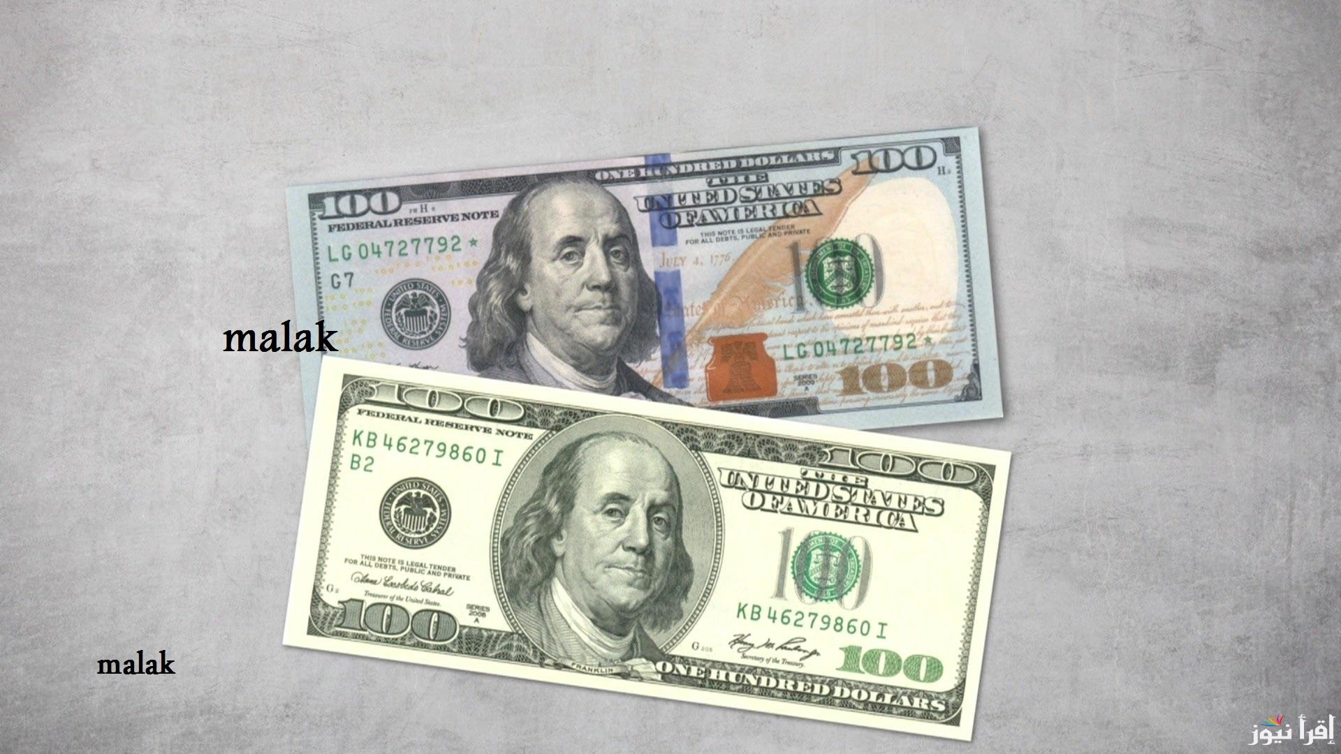 “الأخضر رايح على فين” سعر الدولار اليوم الاثنين 27 يناير 2025 مقابل الجنية المصري في البنوك