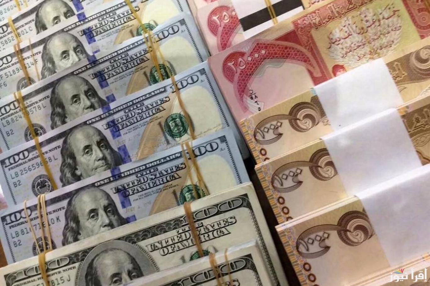 “المؤشر في ارتفاع” سعر الدولار مقابل الدينار العراقي اليوم الاثنين 20 يناير 2025 في البنك المركزي العراقي