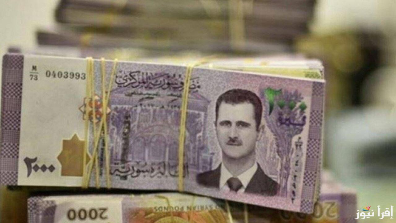 تحسن الليرة.. سعر الدولار مقابل الليرة السورية اليوم 6/1/2025 بالسوق السوداء في المحافظات السورية