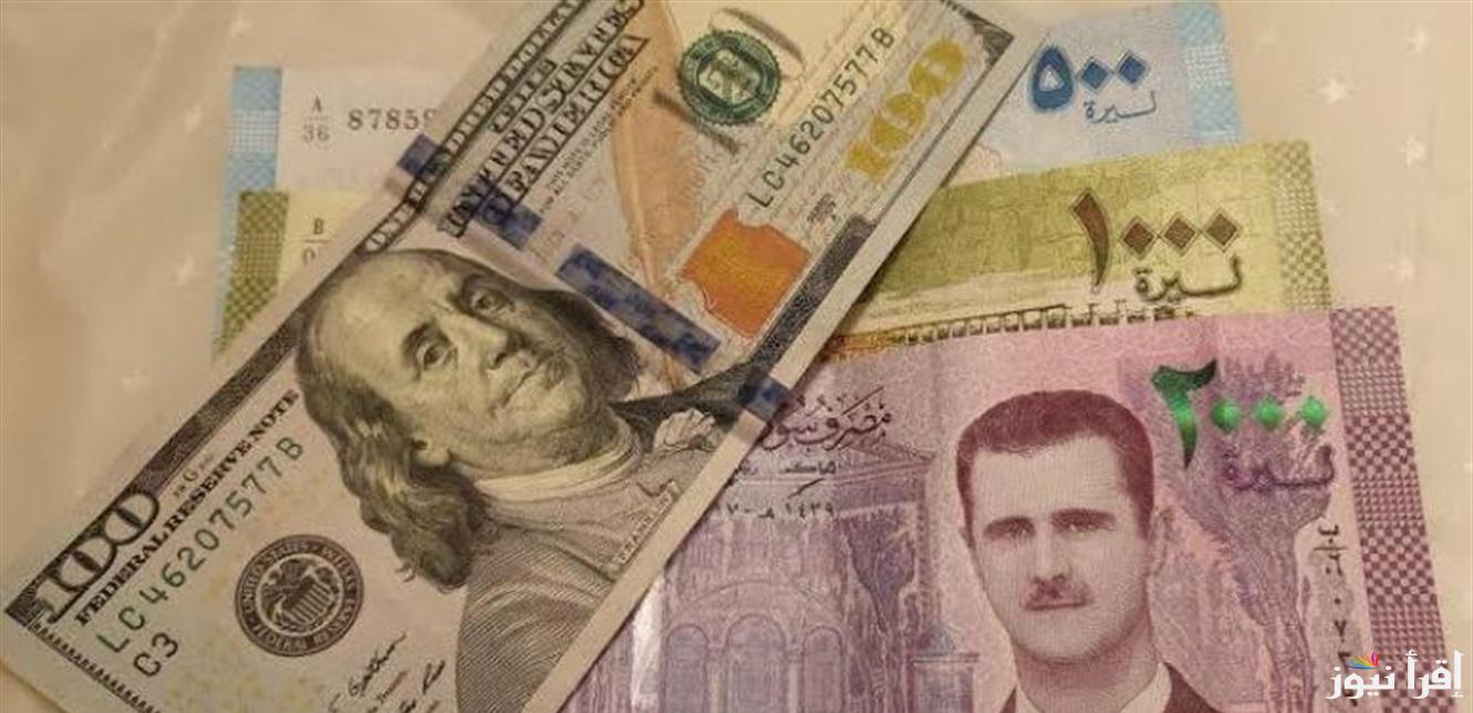 لحظة بلحظة| سعر الدولار مقابل الليرة السورية اليوم الثلاثاء 7 يناير 2025 بالمدن والسوق السوداء