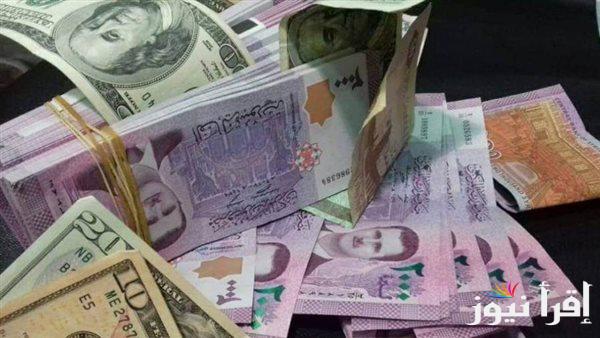 “5 سوري بكام أمريكي” سعر الدولار مقابل الليرة السورية اليوم الاربعاء 8 يناير 2025 وأسعار العملات الأخرى