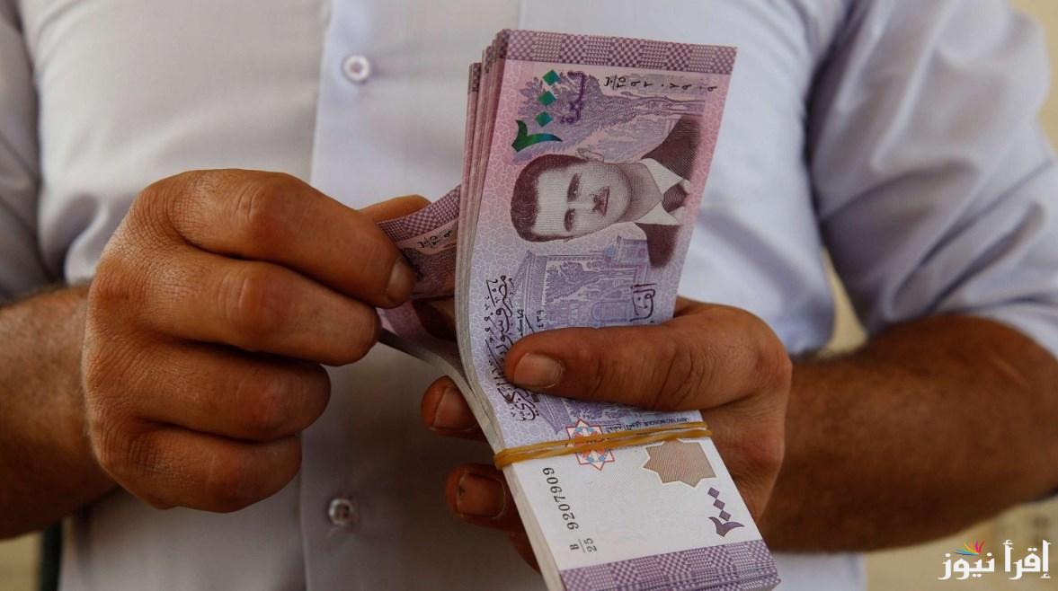 الليرة بكام .. سعر الدولار مقابل الليرة السورية اليوم الأثنين 13 يناير 2025 || تطور كبير في سعر الليرة السورية