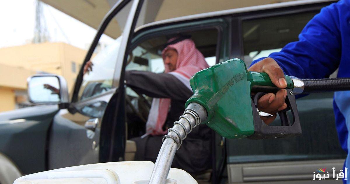 أرامكو تحدد.. سعر الديزل في السعودية 2025 وجميع التفاصيل الخاصة بالزيادة الجديدة