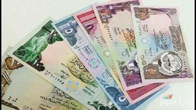 مقابل الجنيه.. سعر الدينار الكويتي اليوم الاحد 26 يناير 2025 في السوق السوداء وفي البنوك المصرفية التجارية والحكومية