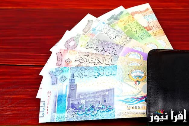 مفاجأة في سعر الدينار الكويتي اليوم بنك مصر الأربعاء 8 يناير 2025 والسوق السوداء