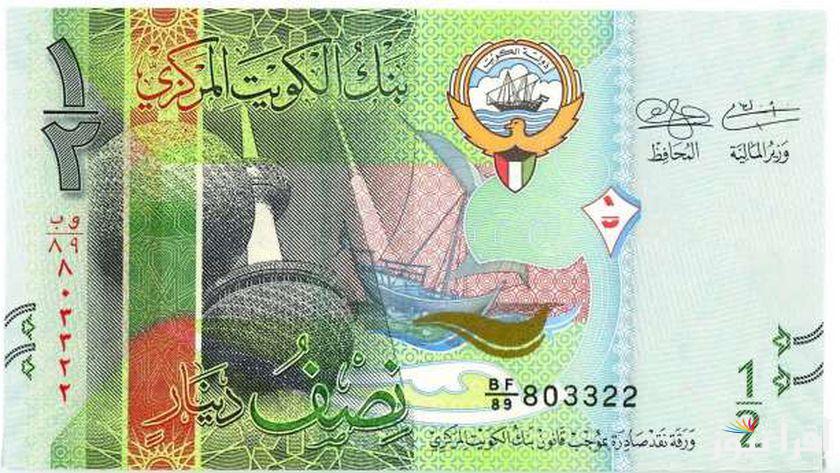 العملة الكويتية بكام.. سعر الدينار الكويتي في مصر اليوم الثلاثاء 14 يناير 2025 في البنوك والسوق السوداء