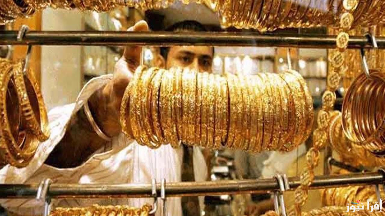 “انخفاض ولا ارتفاع” سعر الذهب اليوم الثلاثاء في العراق 7 يناير 2025 وأسعار السبائك