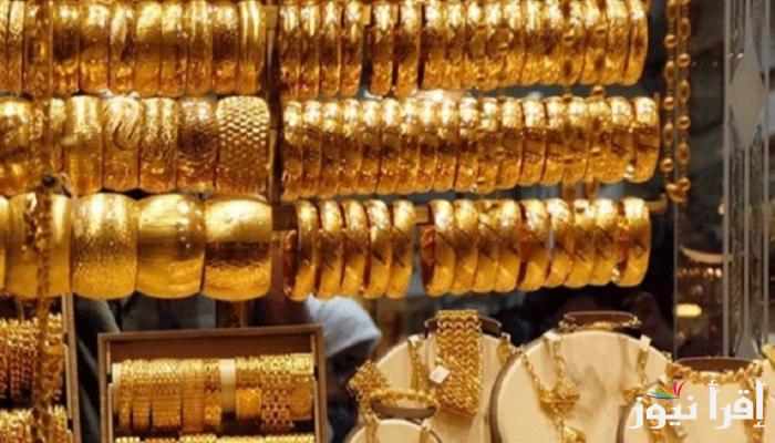 عيار 21 سجل كم.. سعر الذهب في الأردن اليوم الاثنين 20-1-2025 حسب التسعيرة اليومية لبيع وشراء الذهب فى المملكة الهاشمية