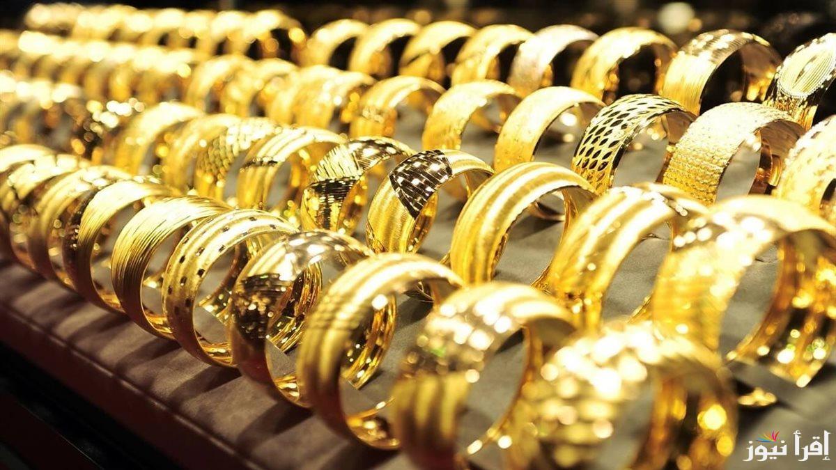 سعر الذهب في السعودية اليوم في بداية التعاملات الصباحية وفقاً لأخر التحديثات