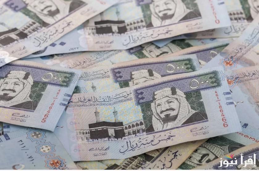 1000 ريال بكم دولار؟ سعر الريال السعودي مقابل الدولار اليوم الاحد 19 يناير 2025 وفق التعاملات المالية