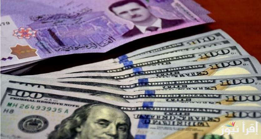 ارتفاع الليرة.. سعر الليرة مقابل الدولار اليوم الأحد 2 فبراير 2025 واخر تحديث في المدن السورية الأن