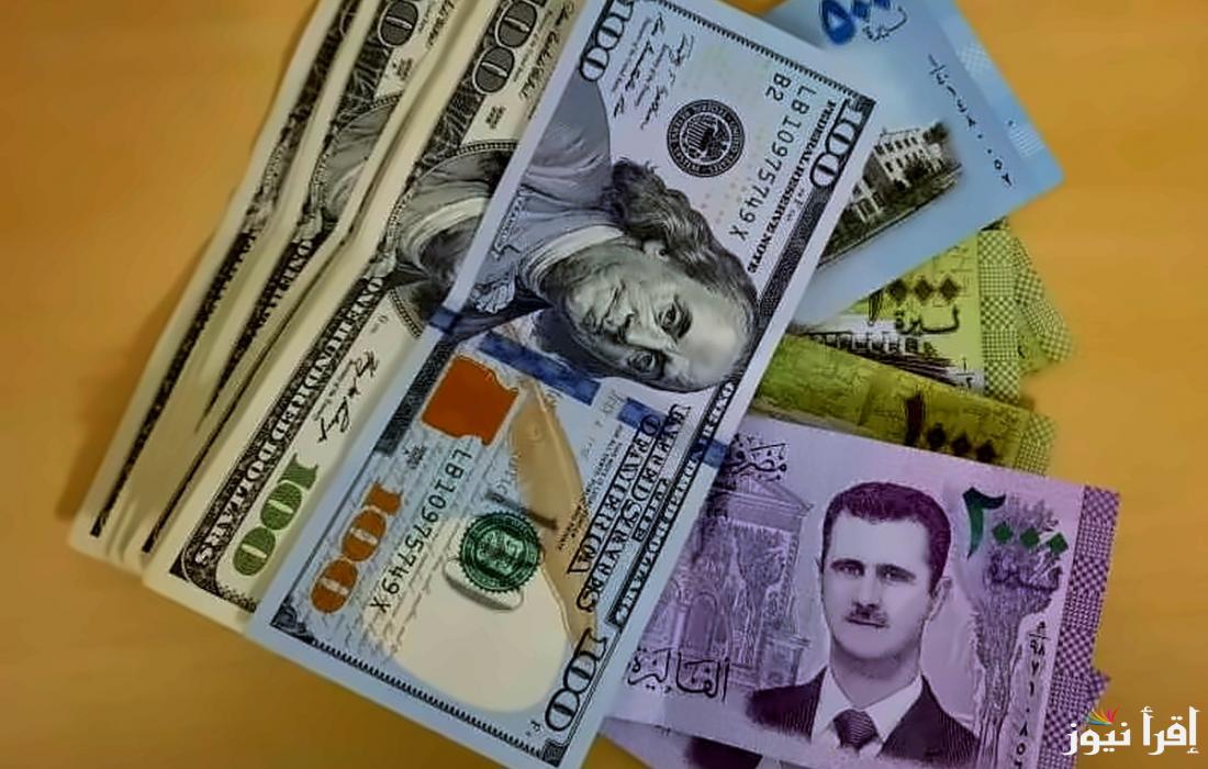 “أخر تحديث” سعر الليرة السورية مقابل الدولار اليوم الجمعة 24 يناير 2025 والعملات الأخرى فى سوريا
