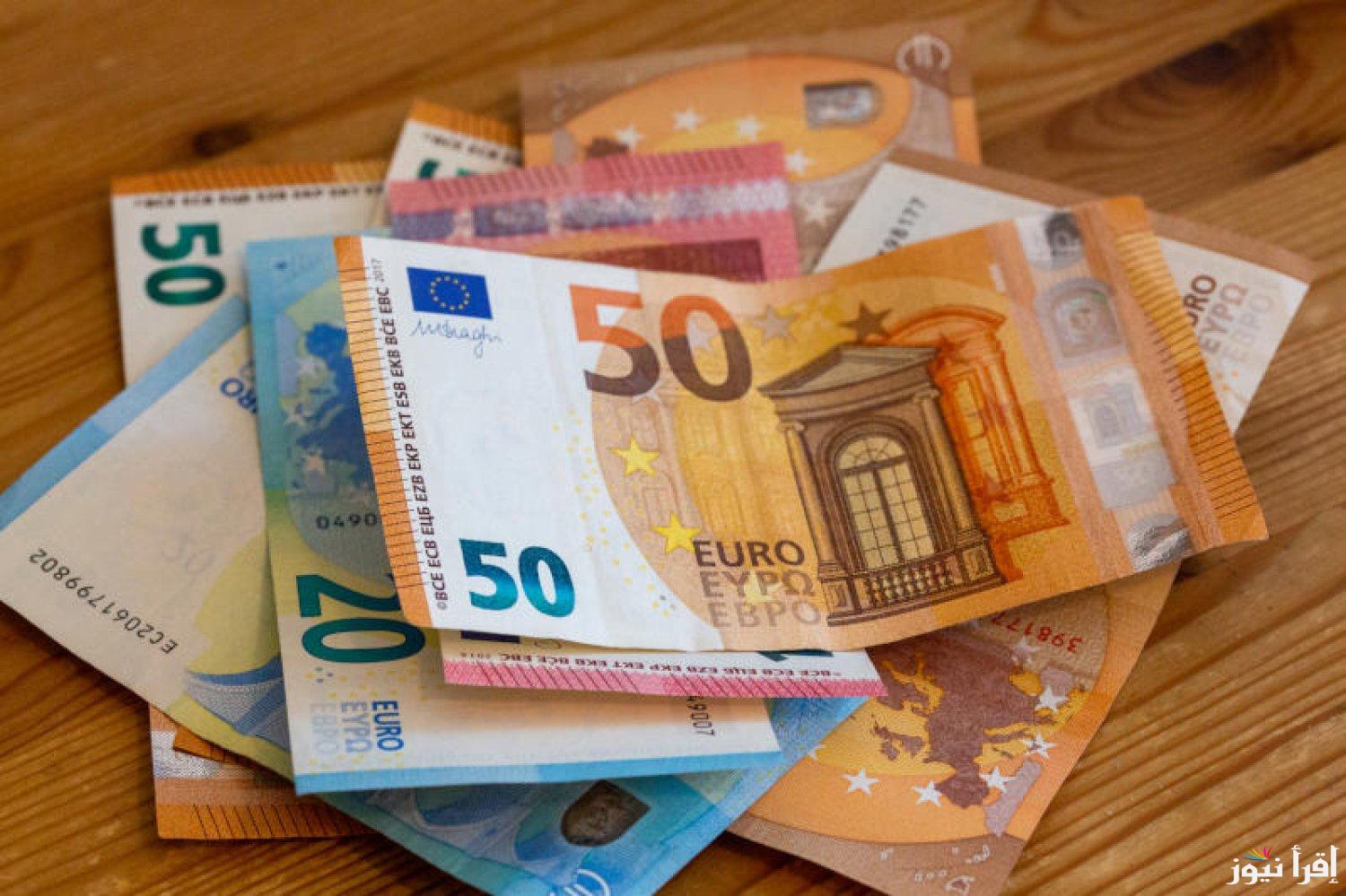 ” الاوروبي مقابل المصري” سعر اليورو في السوق السوداء اليوم الخميس 23 يناير 2025