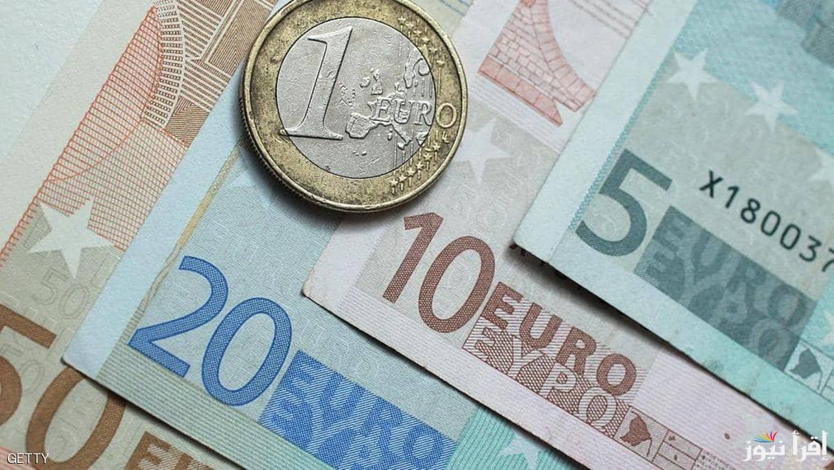 بكام سعر اليورو اليوم في السوق السوداء الخميس 30 يناير 2025 والبنوك مقابل الجنيه المصري
